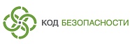 Код безопасности ГК Код безопасности ГК